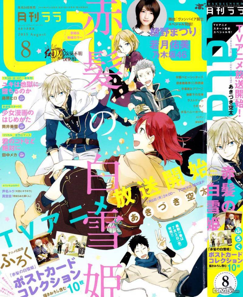 Chapter 67 - halaman 4