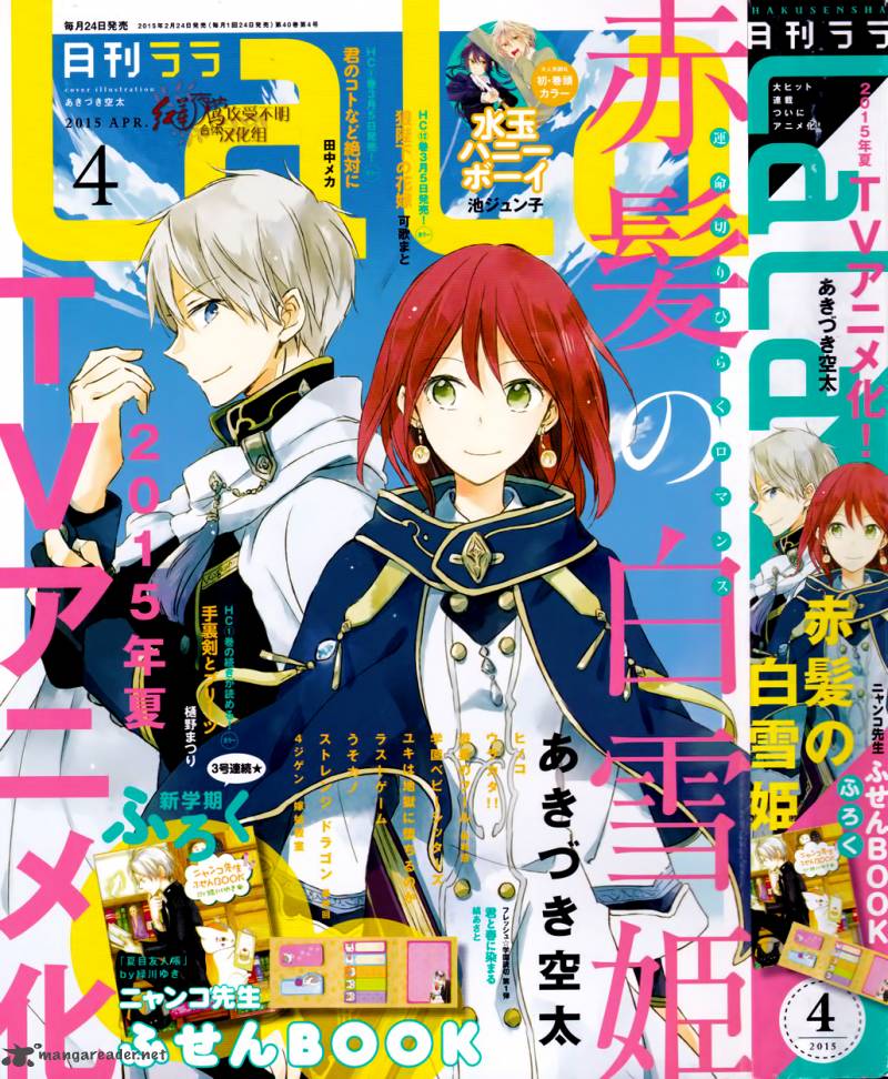 Chapter 63 - halaman 4