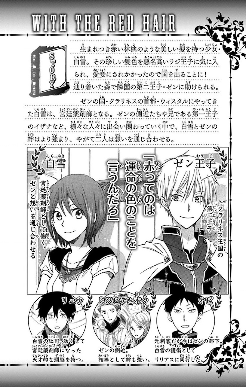 Chapter 61 - halaman 4