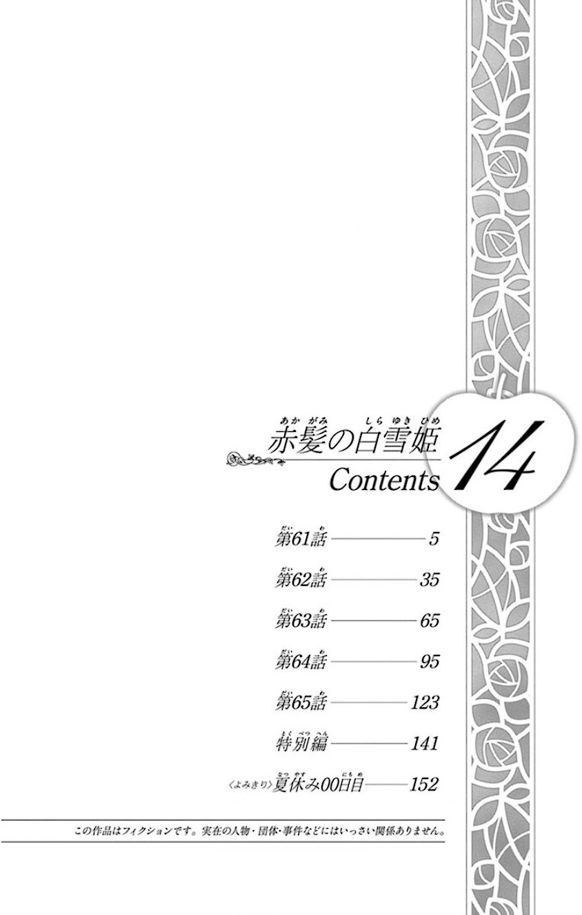 Chapter 61 - halaman 6