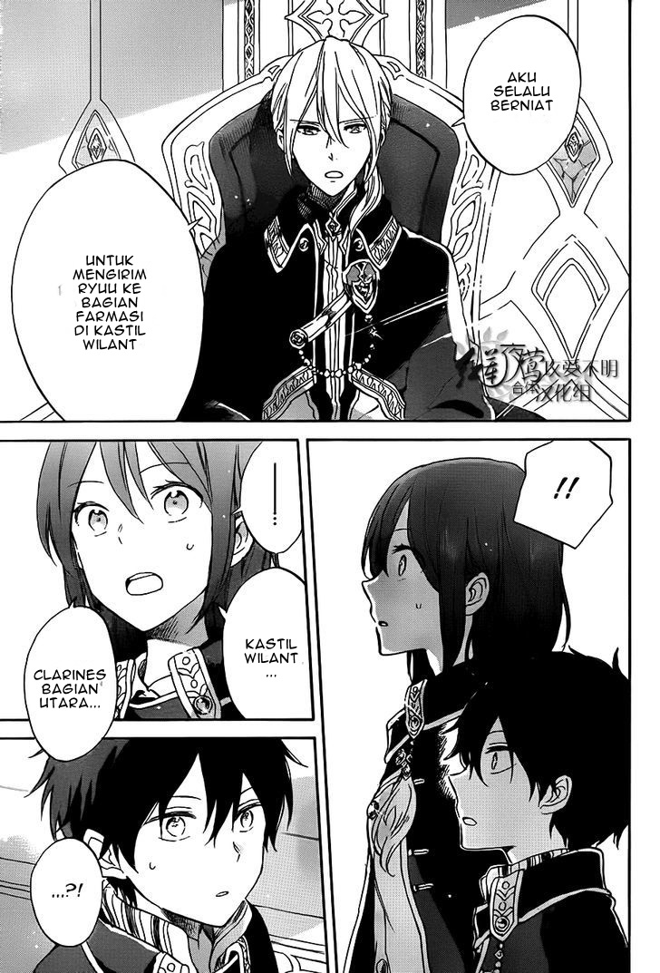 Chapter 57 - halaman 14