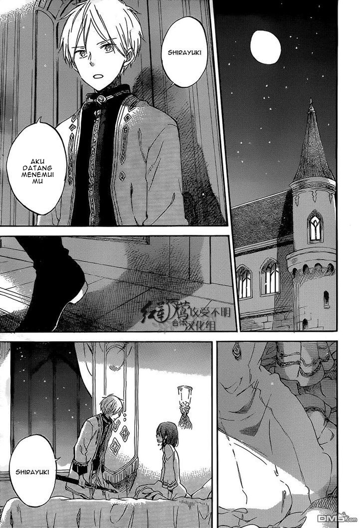 Chapter 56 - halaman 17