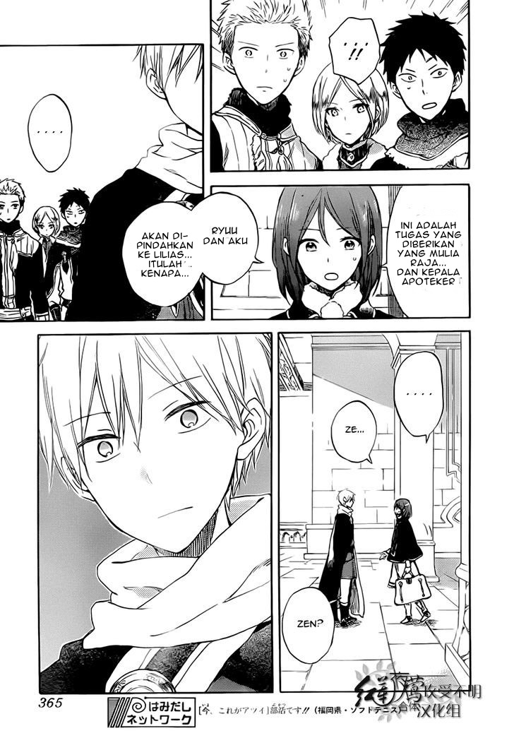 Chapter 55 - halaman 20
