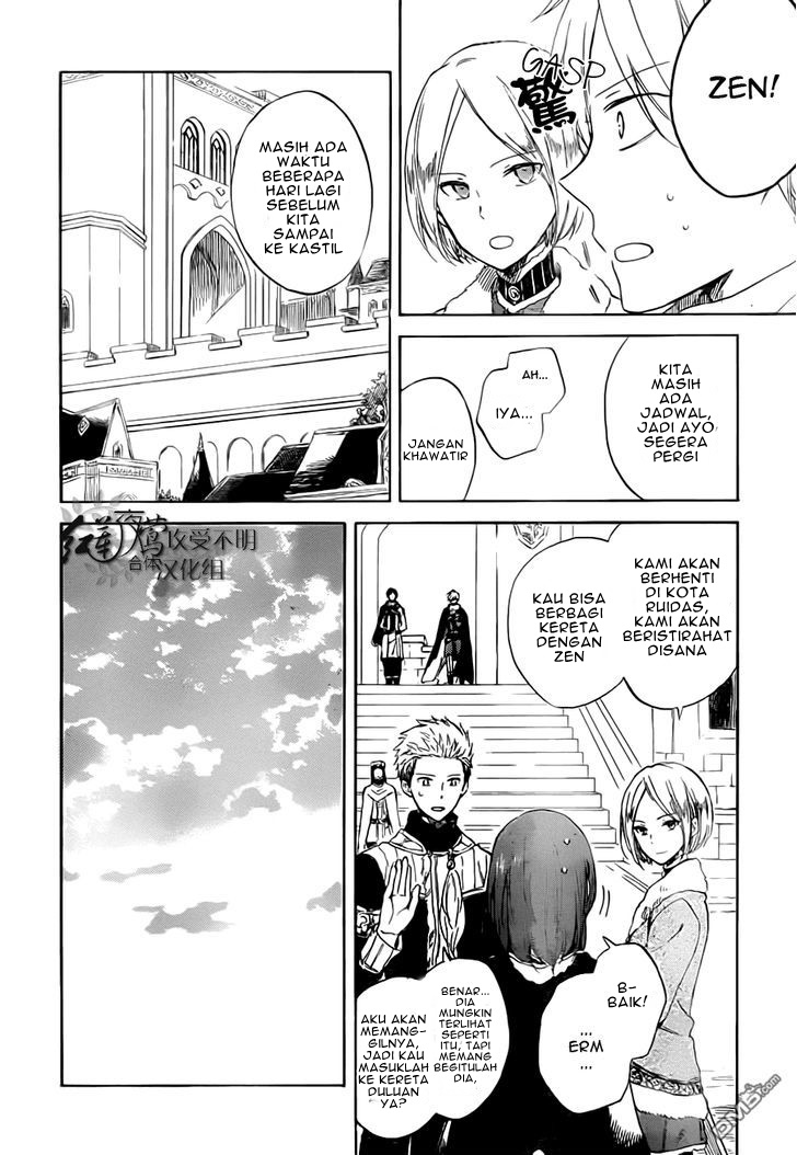 Chapter 55 - halaman 21
