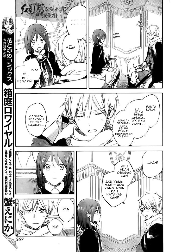 Chapter 55 - halaman 22