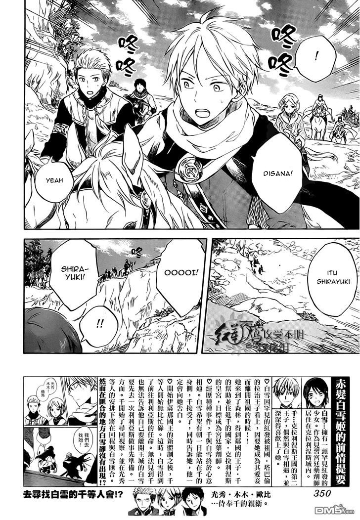 Chapter 55 - halaman 4