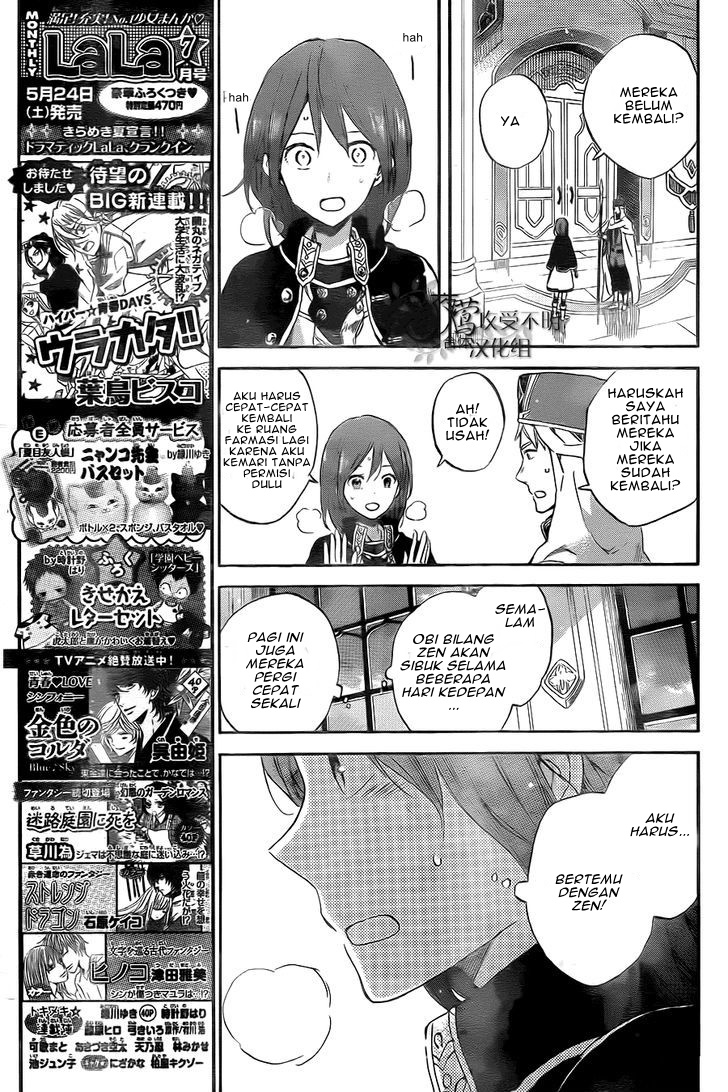Chapter 54 - halaman 12