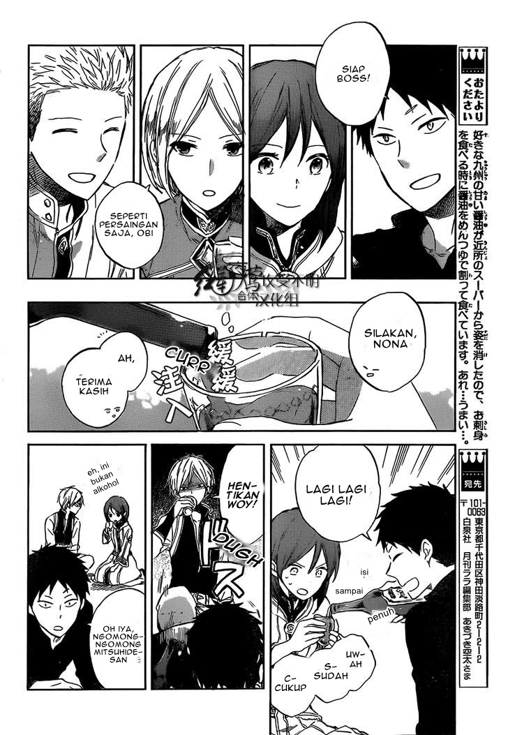 Chapter 53 - halaman 13
