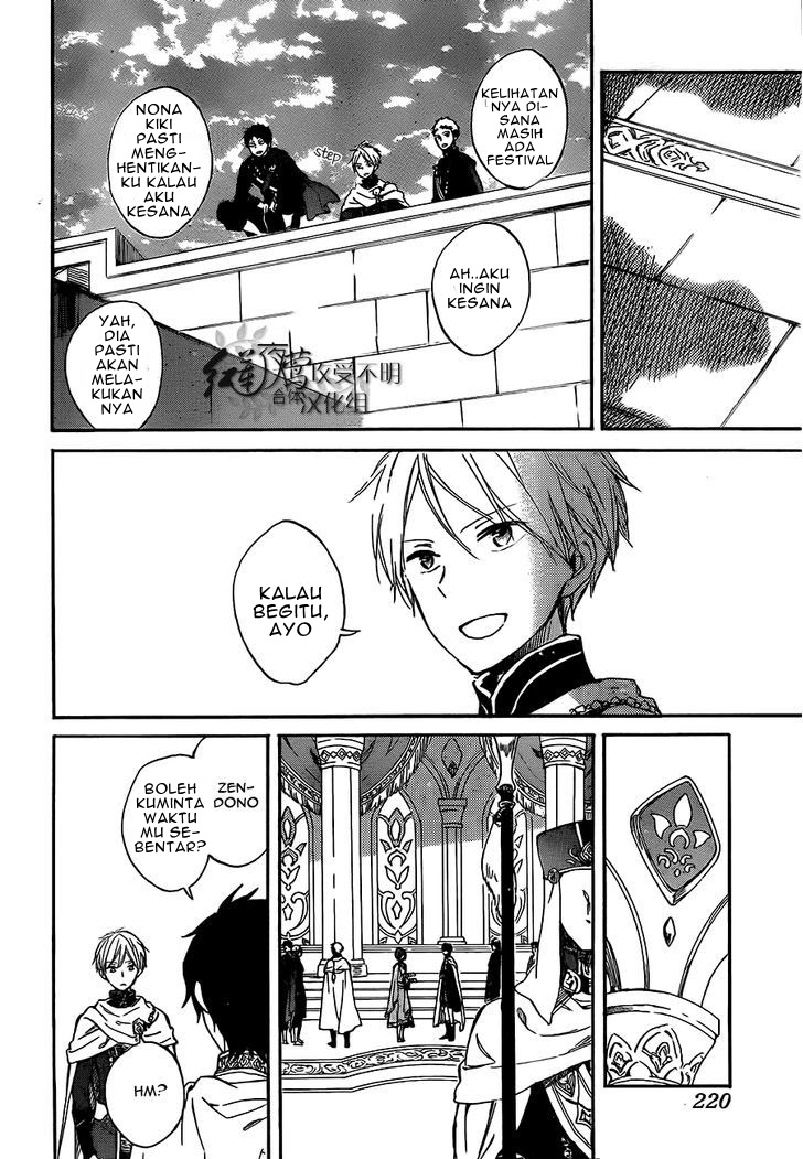Chapter 53 - halaman 23