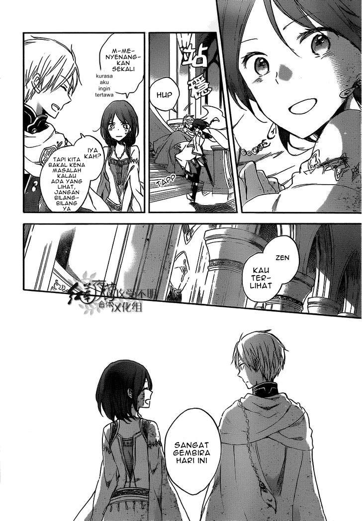 Chapter 53 - halaman 7