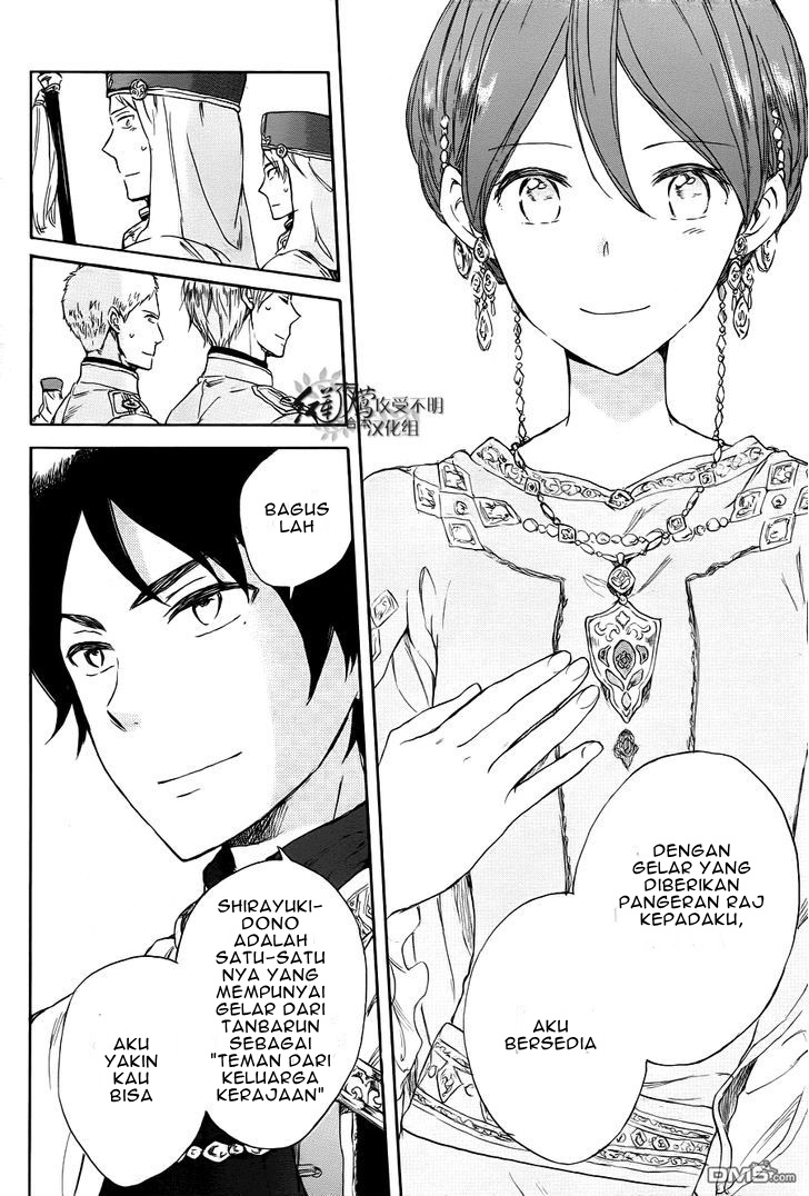 Chapter 51 - halaman 20