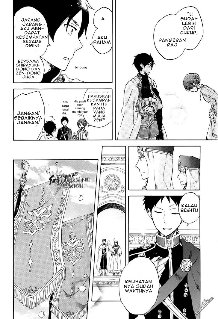 Chapter 51 - halaman 24