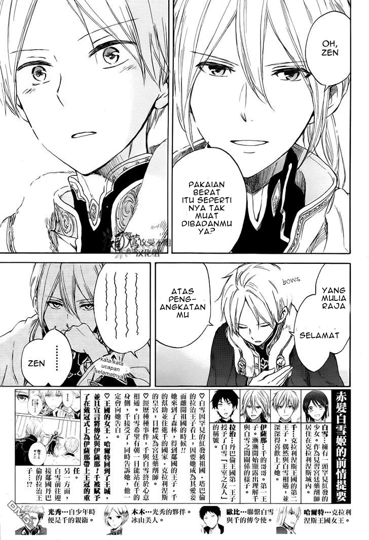 Chapter 51 - halaman 7