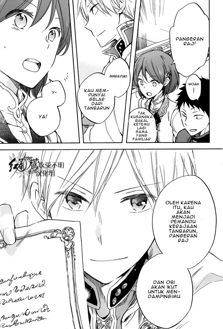 Chapter 50 - halaman 25