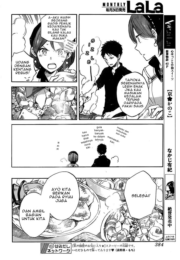 Chapter 49 - halaman 17