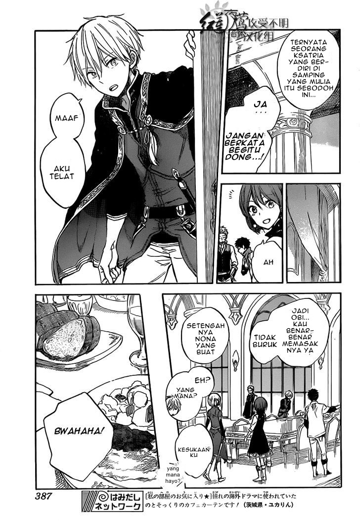 Chapter 49 - halaman 20