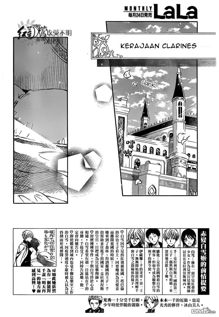 Chapter 49 - halaman 4