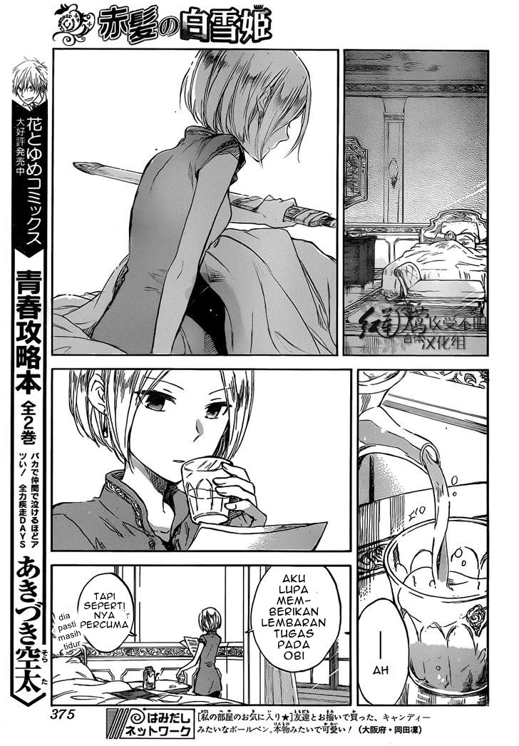 Chapter 49 - halaman 8