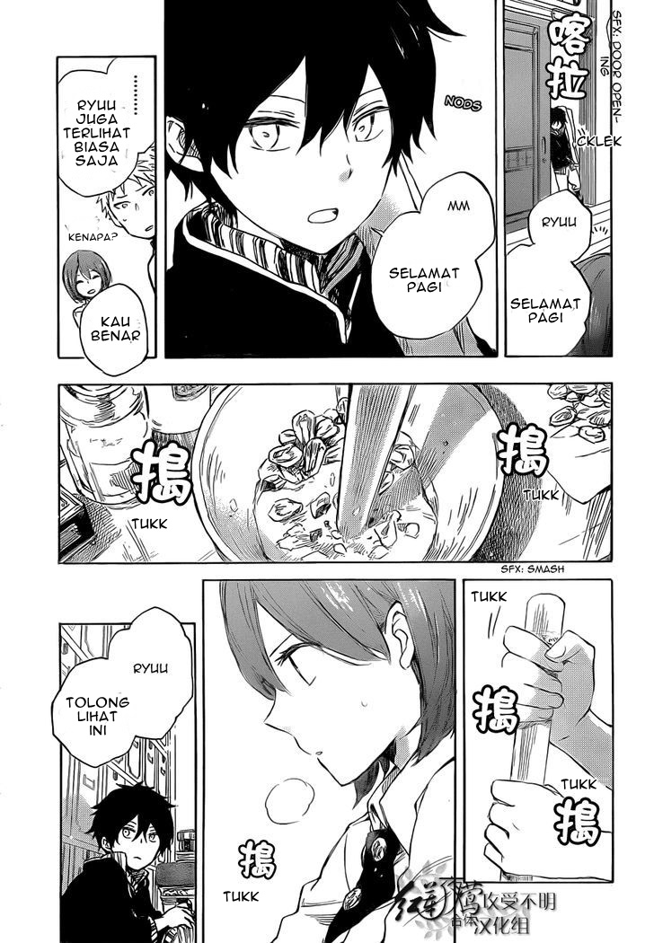 Chapter 48 - halaman 12
