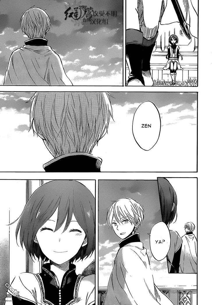 Chapter 48 - halaman 16