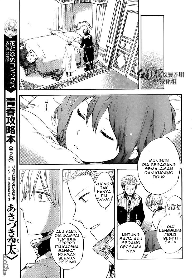 Chapter 48 - halaman 22