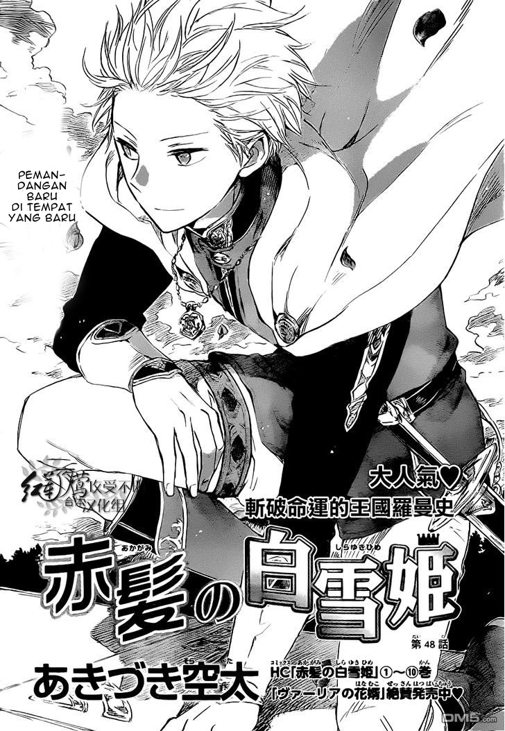 Chapter 48 - halaman 5