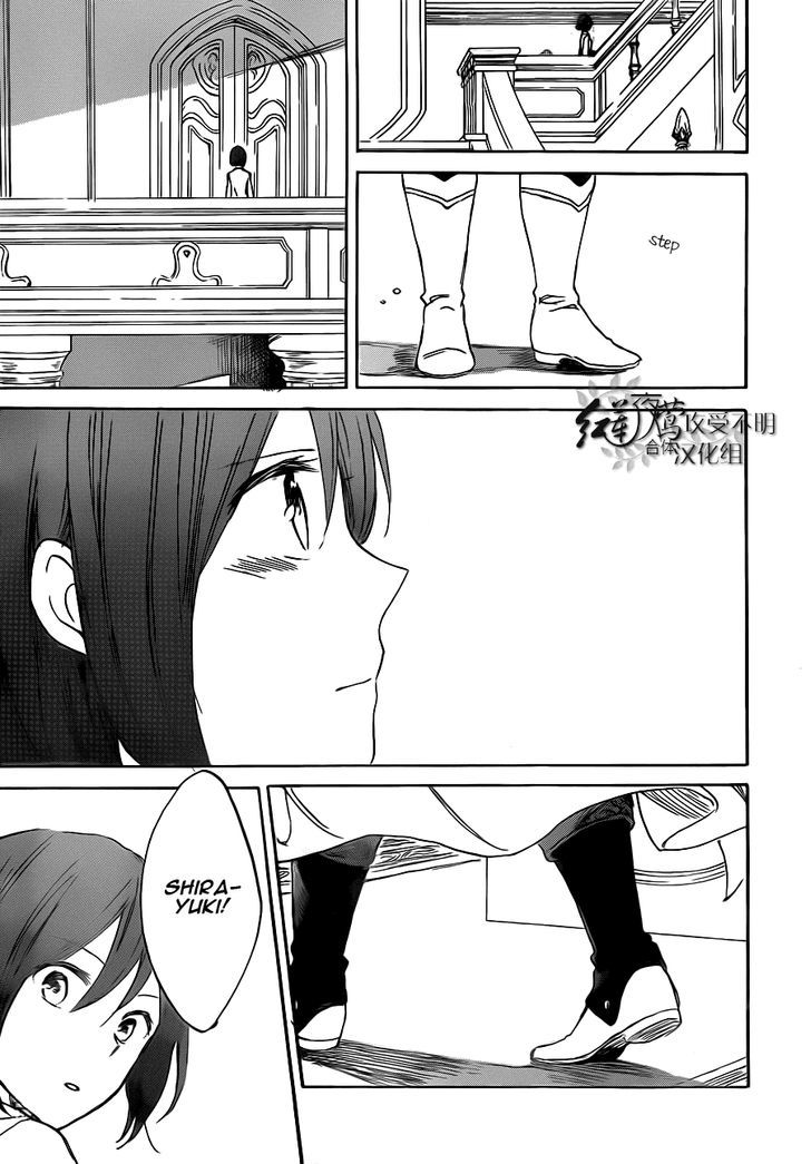 Chapter 47 - halaman 16