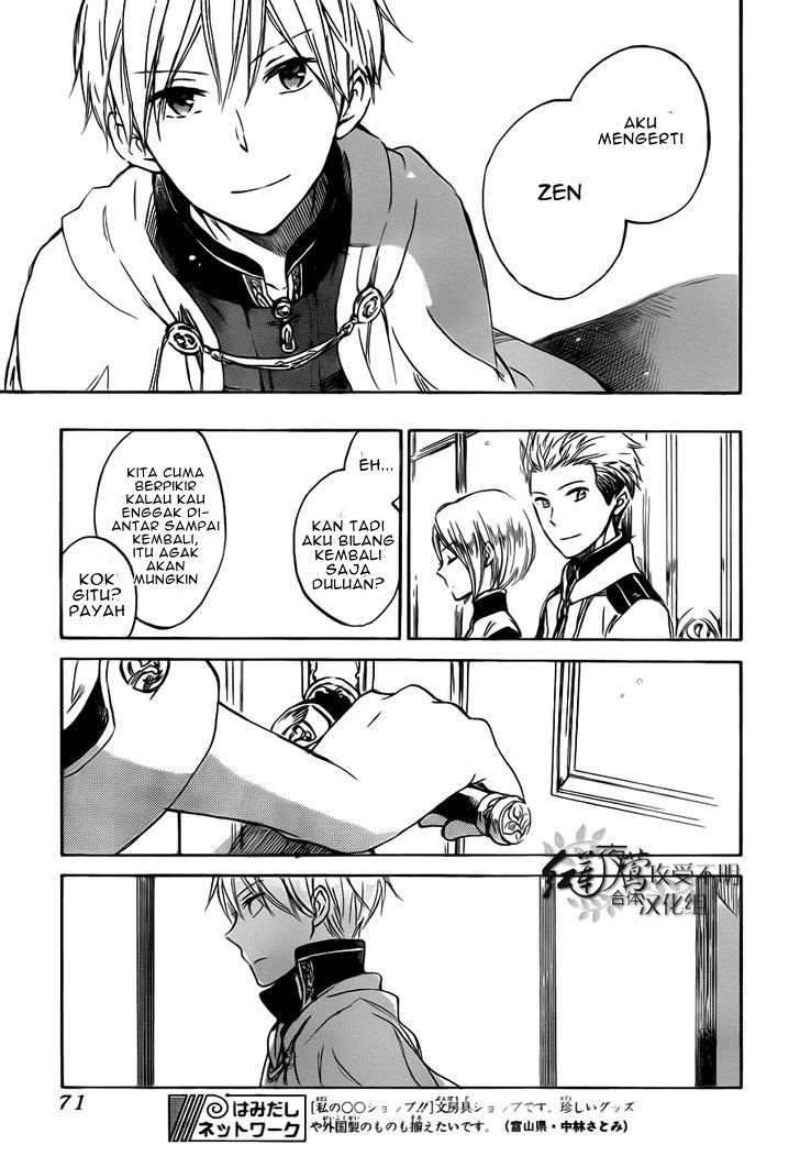 Chapter 47 - halaman 18