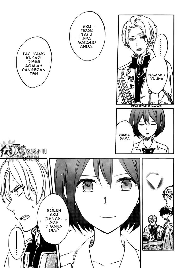 Chapter 47 - halaman 30