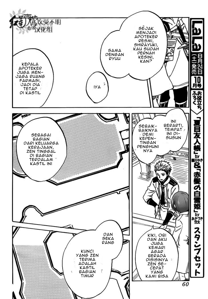 Chapter 47 - halaman 7