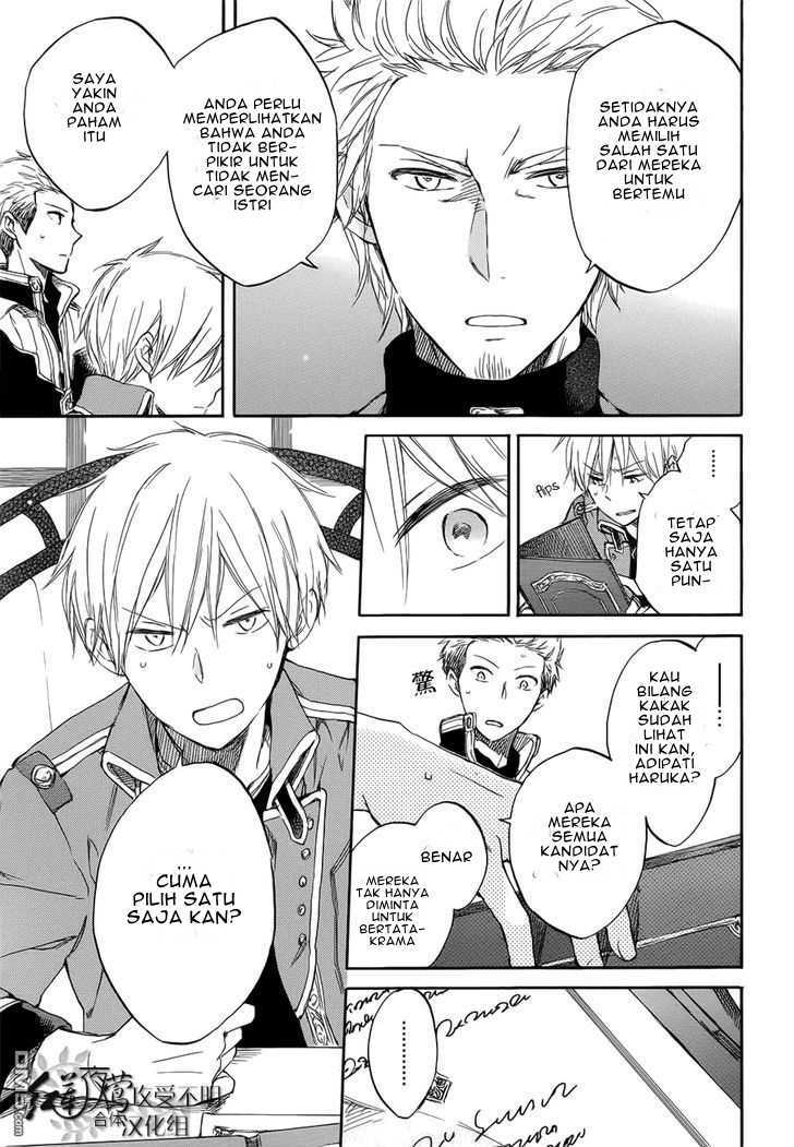 Chapter 46 - halaman 12
