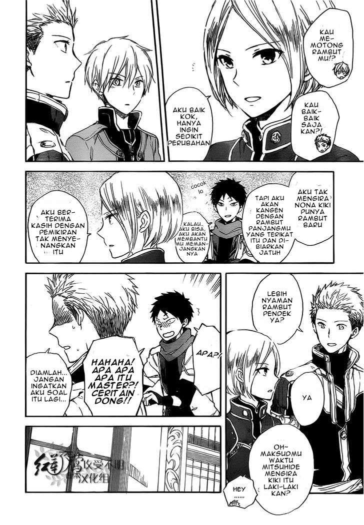 Chapter 45 - halaman 15