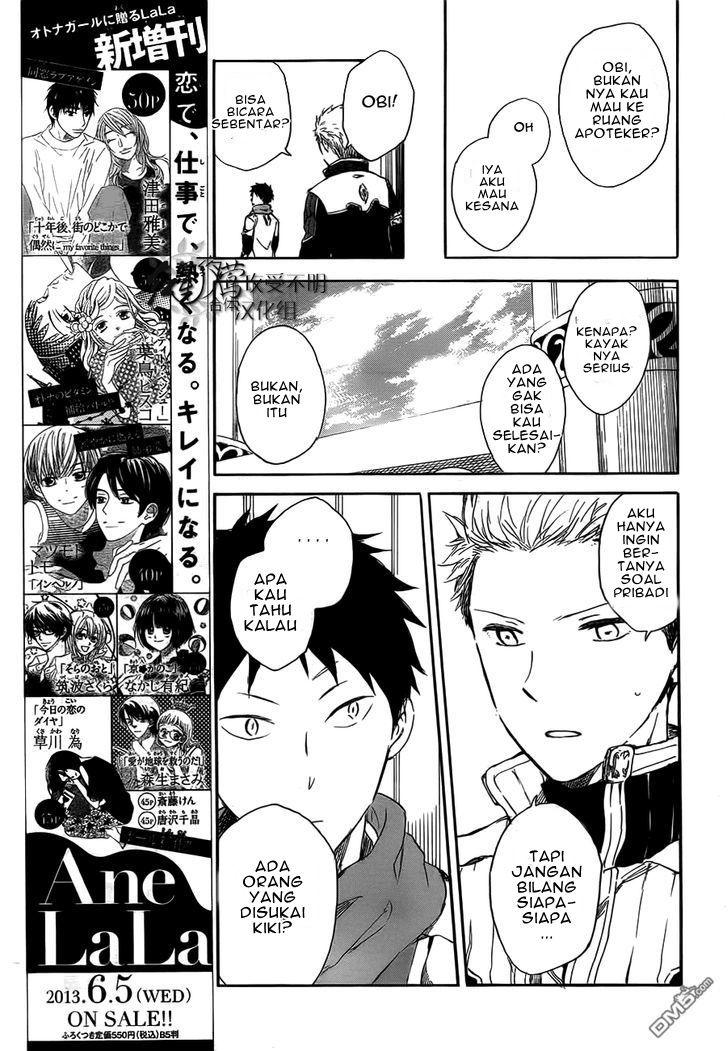 Chapter 45 - halaman 16