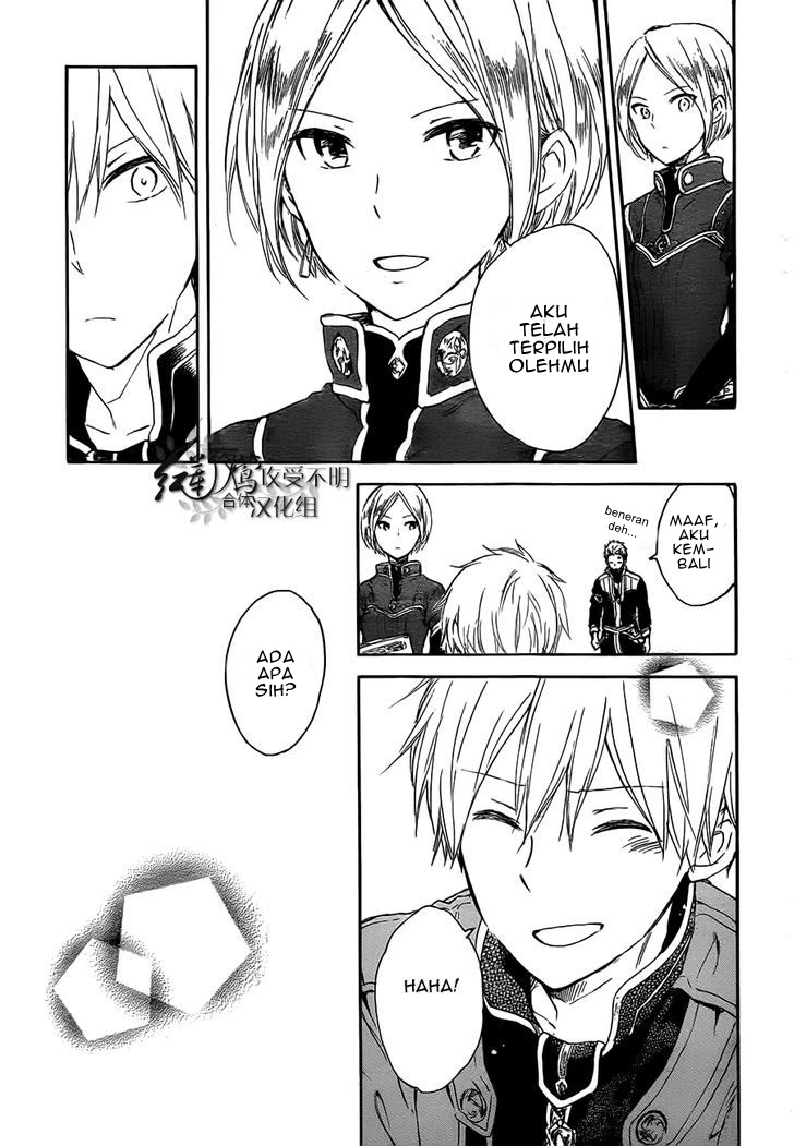 Chapter 45 - halaman 18