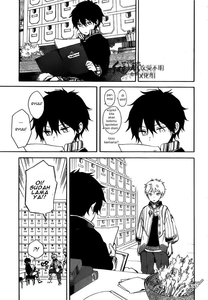 Chapter 45 - halaman 20