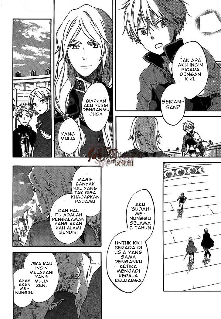 Chapter 44 - halaman 12