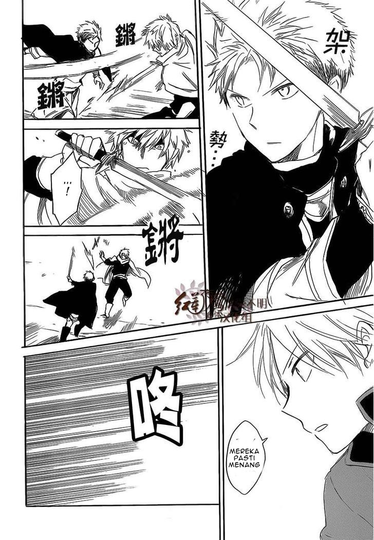 Chapter 44 - halaman 7