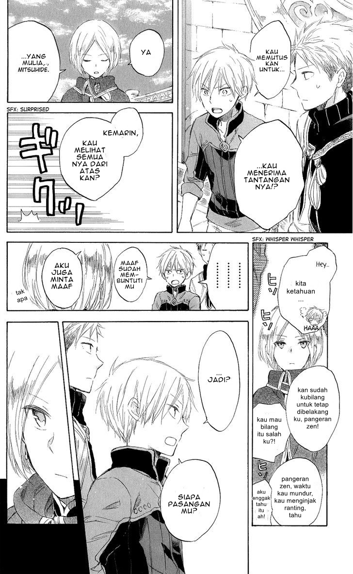 Chapter 43 - halaman 30