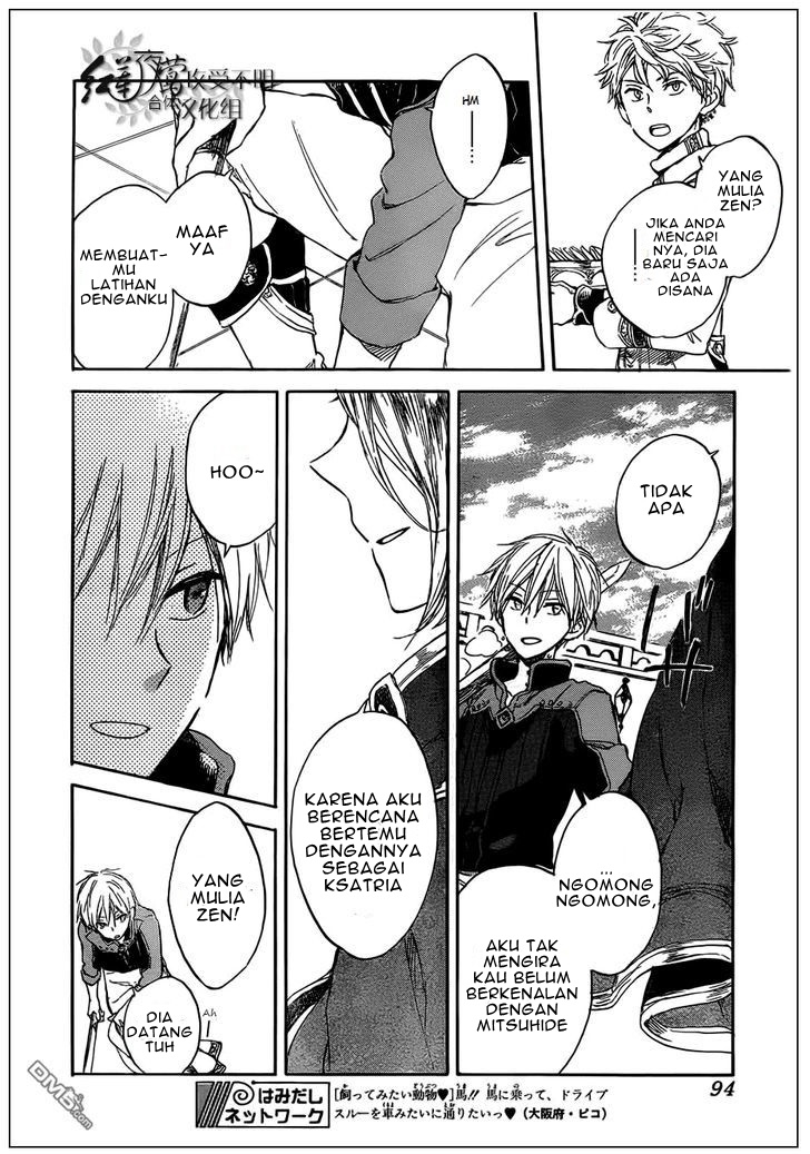 Chapter 42 - halaman 27