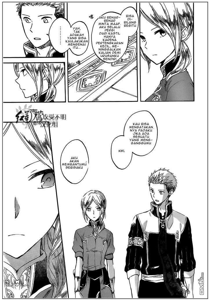 Chapter 42 - halaman 6