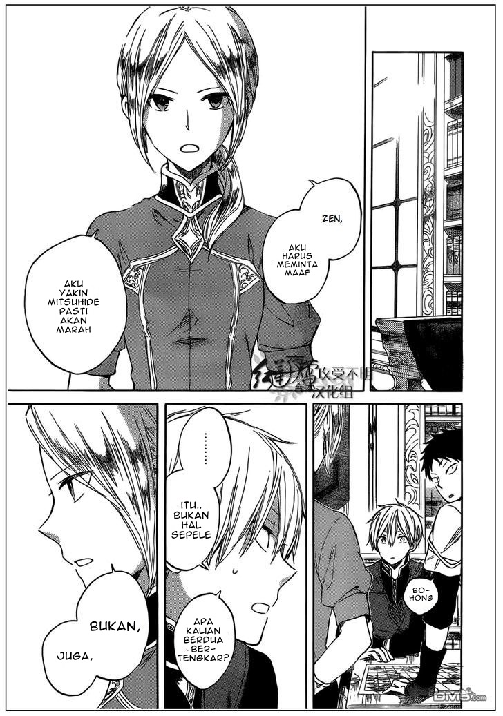 Chapter 42 - halaman 8