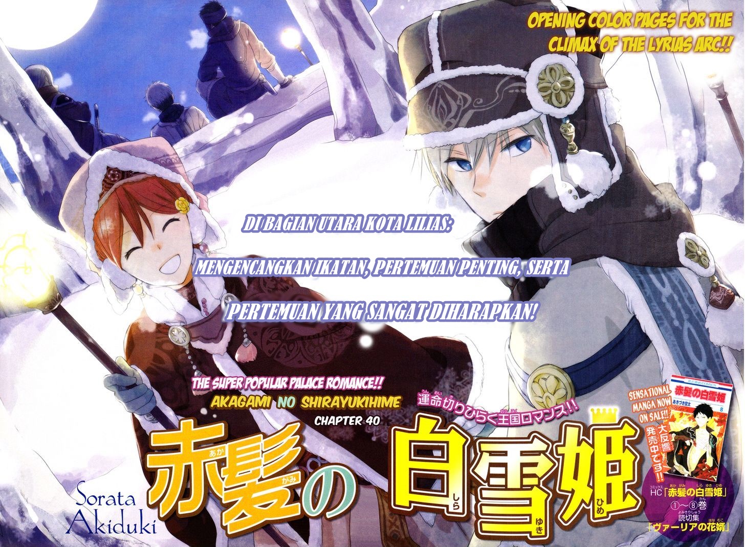 Chapter 40 - halaman 4