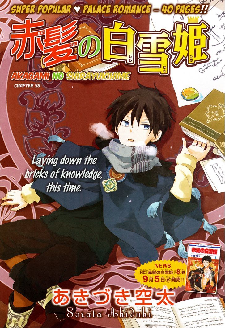 Chapter 38 - halaman 4