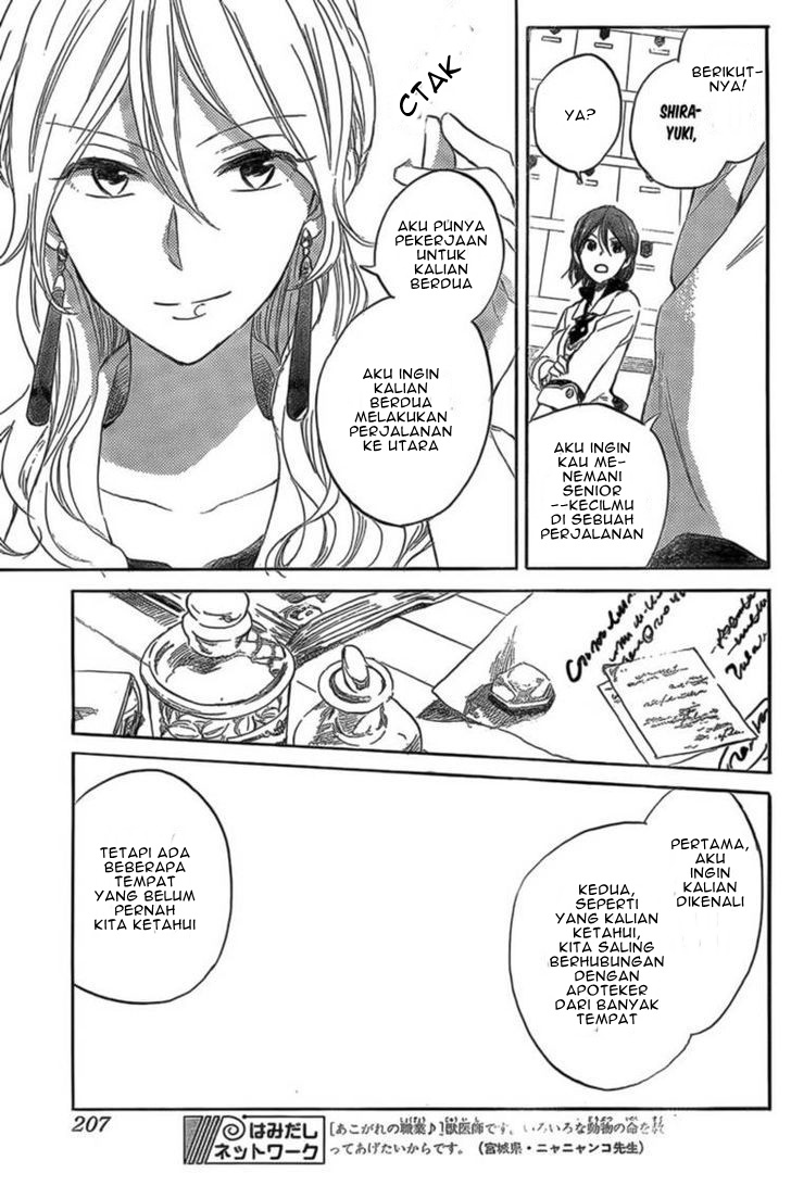 Chapter 33 - halaman 14