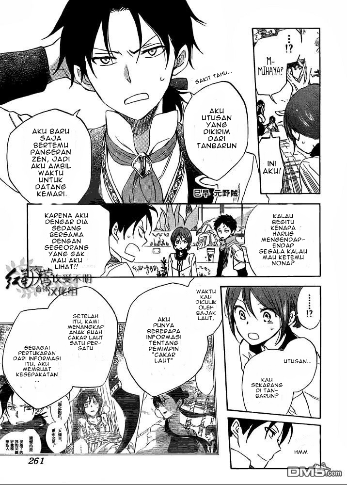 Chapter 29 - halaman 12