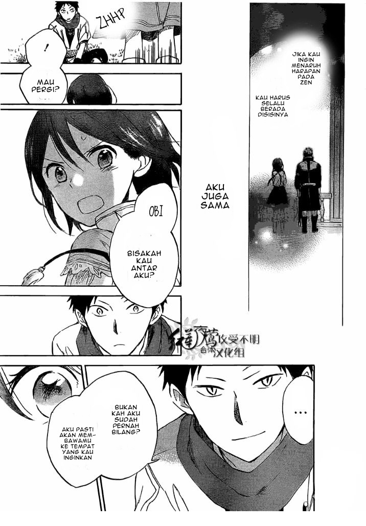 Chapter 29 - halaman 26