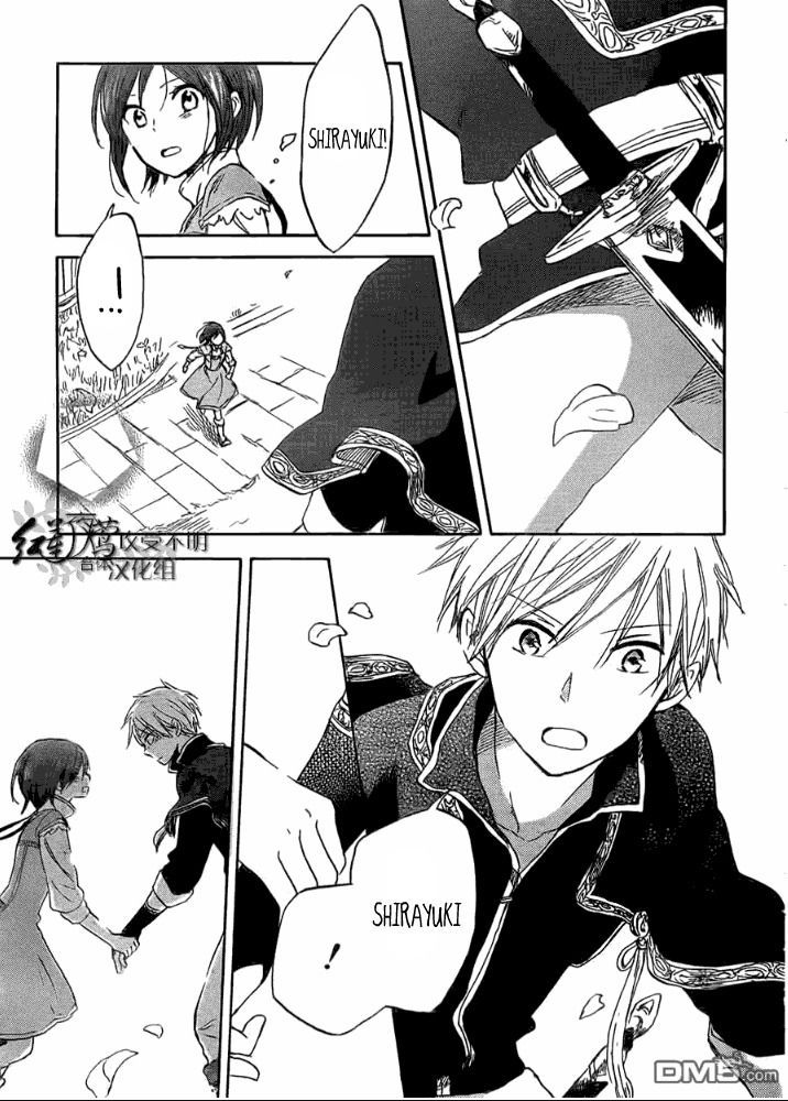 Chapter 29 - halaman 28