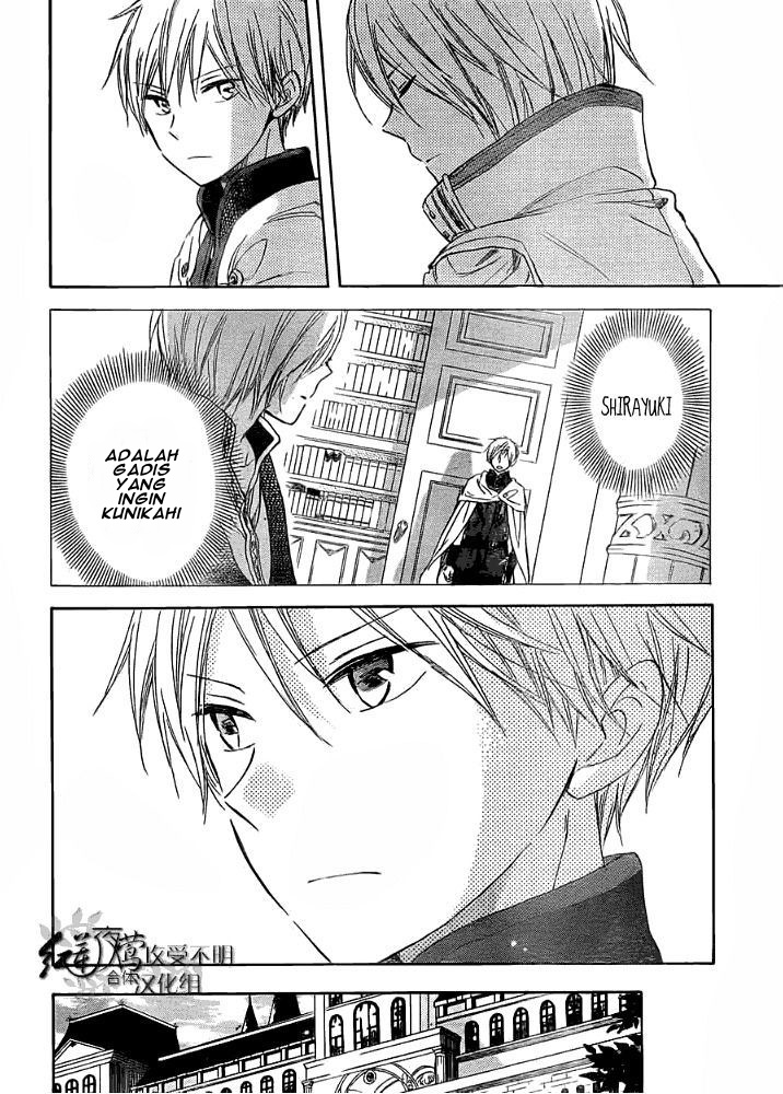 Chapter 29 - halaman 7