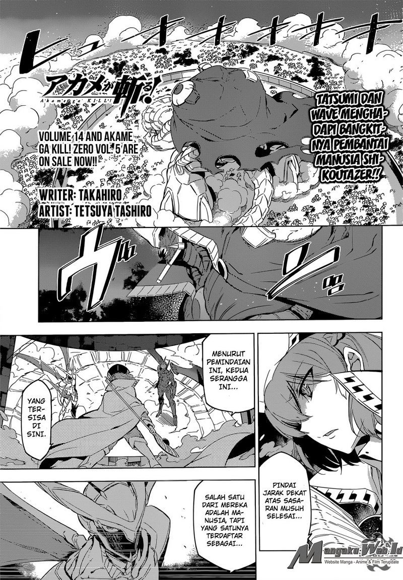 Chapter 74 - halaman 3