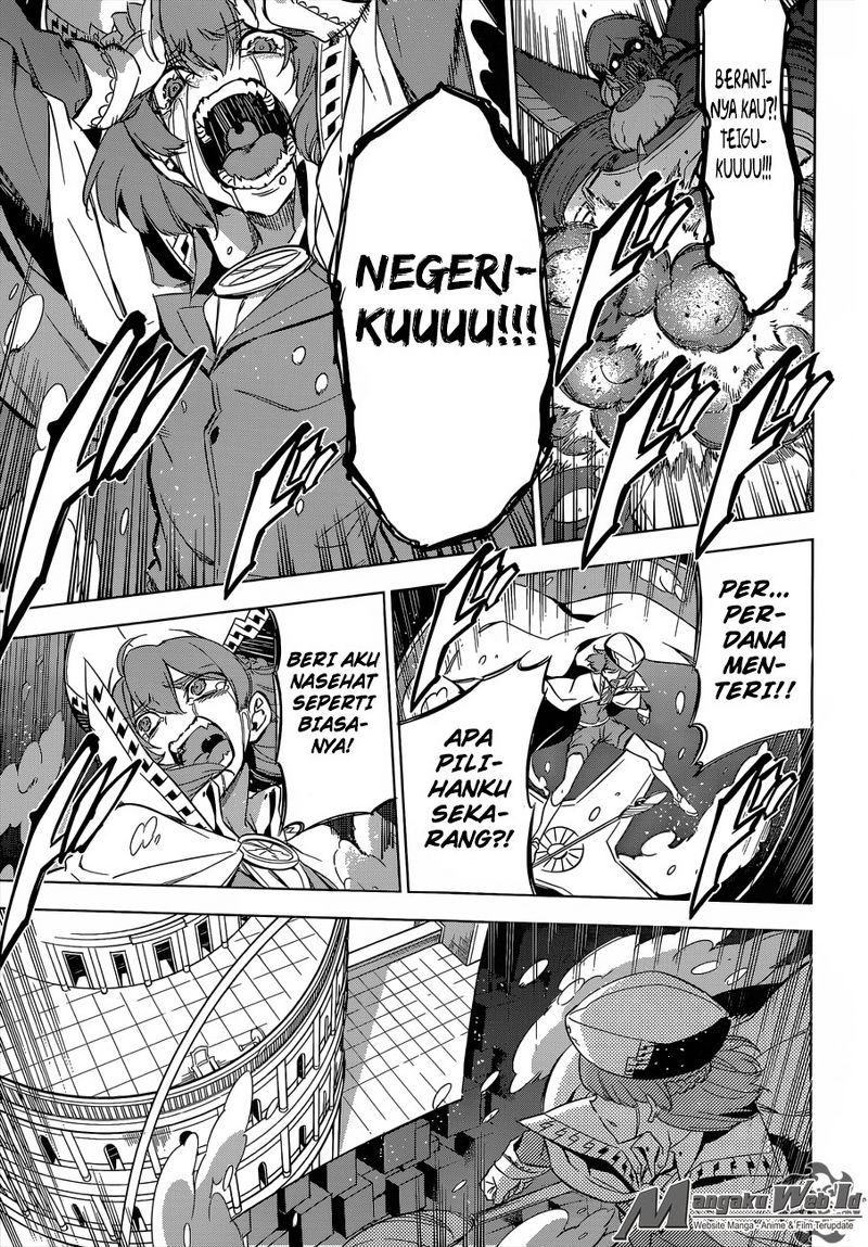 Chapter 74 - halaman 56